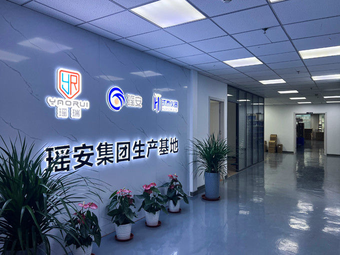ประเทศจีน Yaoan (Shenzhen) Electronic Technology Development Co., Ltd. โปรไฟล์บริษัท 