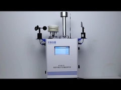 ระบบติดตามคุณภาพอากาศ